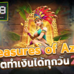 รีวิวเกมทำเงินในปี 2024